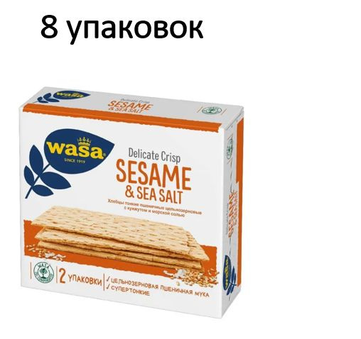 Wasa Хлебцы пшеничные тонкие Delicate Crisp Sesame & Sea Salt с кунжутом и морской солью, 190 г  #1