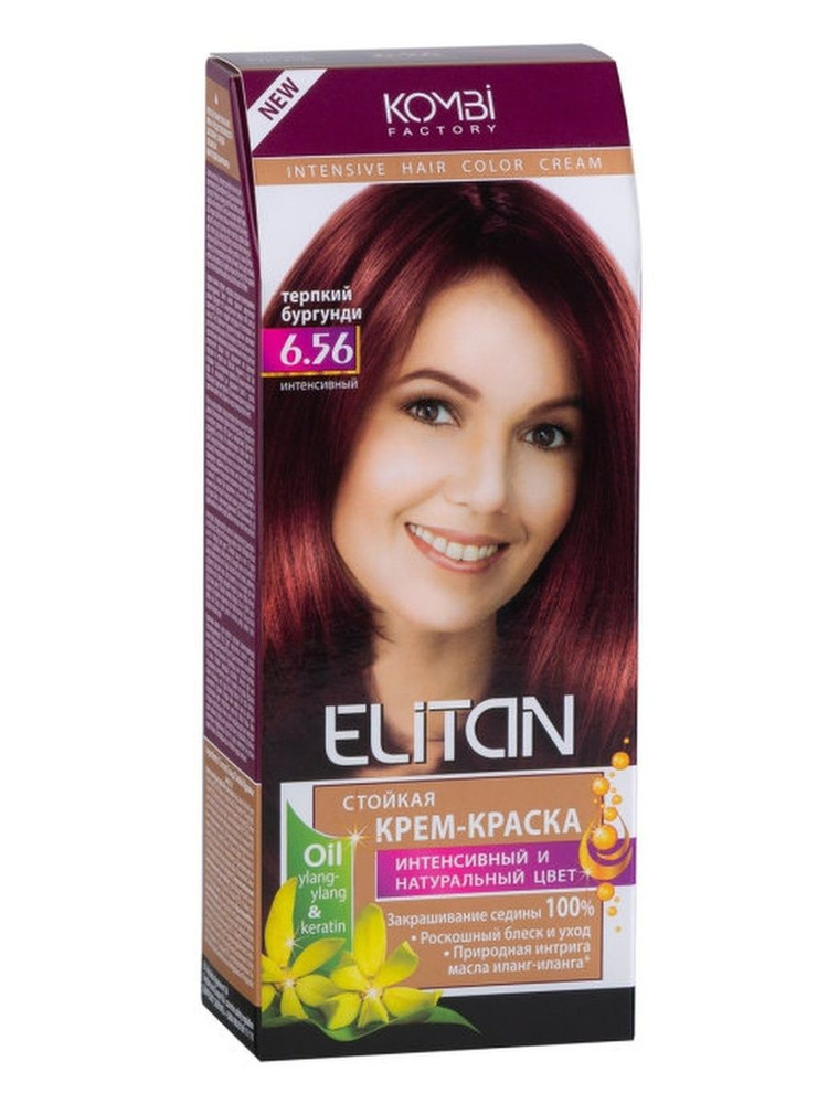 ELITAN Стойкая крем-краска для волос №6.56 терпкий бургунди  #1