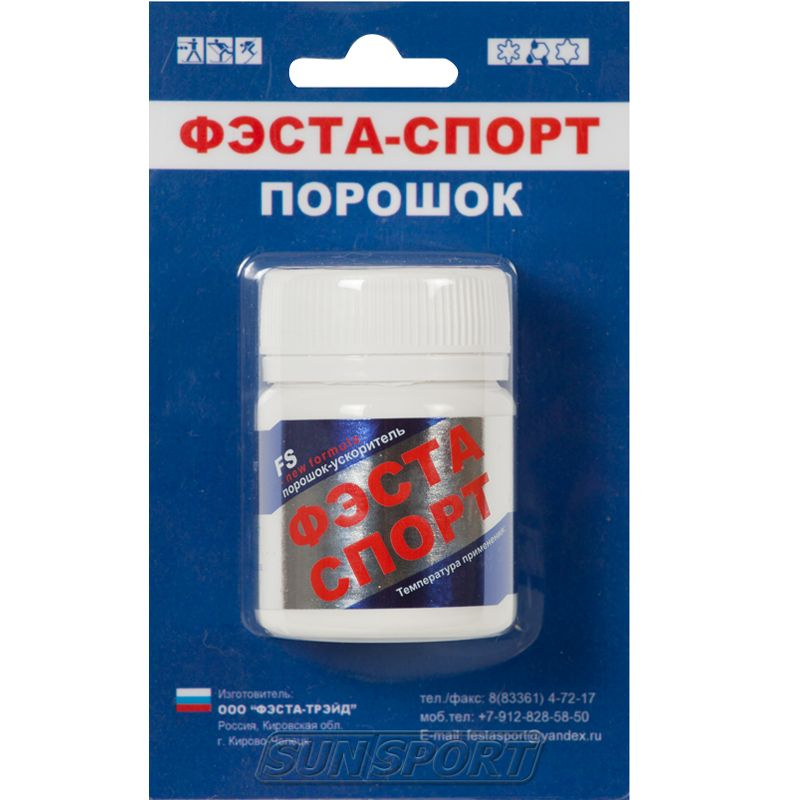 Порошок ФЭСТА FS-P8 luxe (-3-23 C) 30г #1