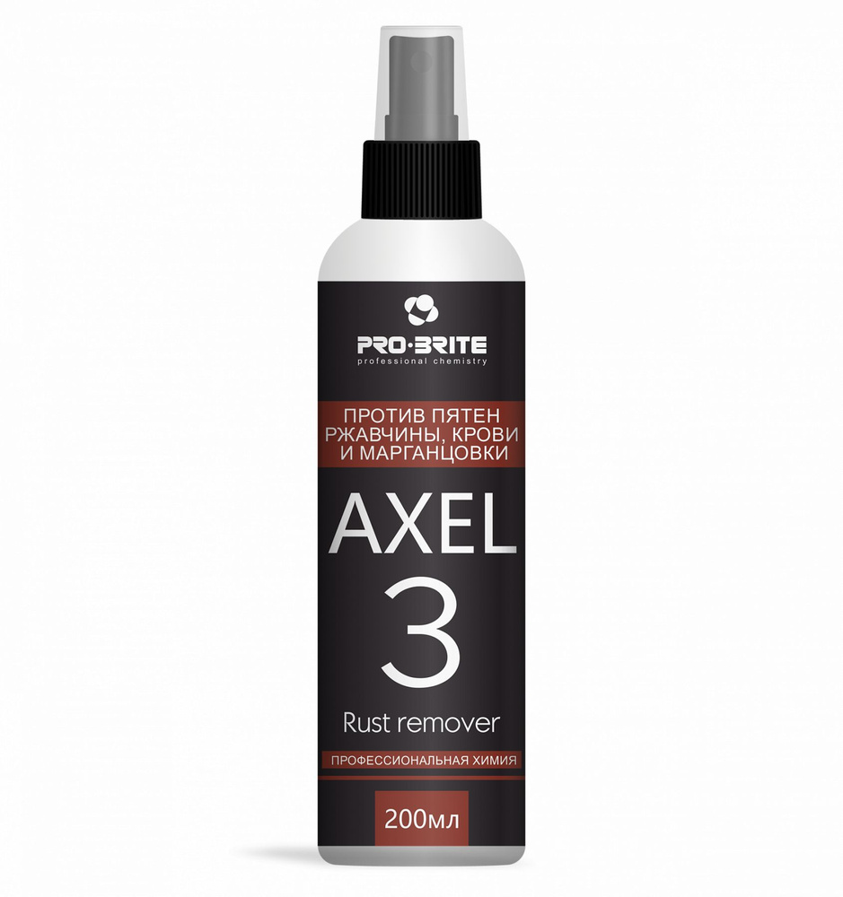 AXEL-3 RUST REMOVER - средство против пятен ржавчины, марганцовки и крови, 200 мл.  #1