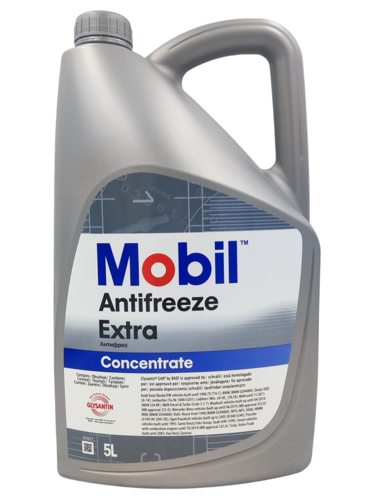 Антифриз Mobil Antifreeze Extra (Сине-зеленый) 5л #1