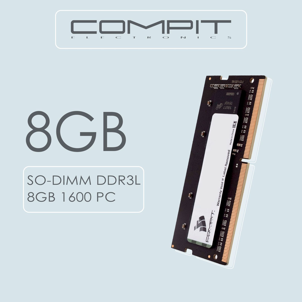 Compit Оперативная память CMPTDDR38GBSDL1600135 1x8 ГБ (CMPTDDR38GBSDL1600135) #1