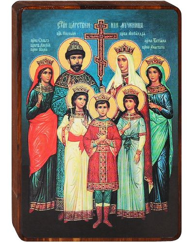 Икона "Святые царственные страстотерпцы (царственные мученики)" на деревянной основе (9х13 см).  #1