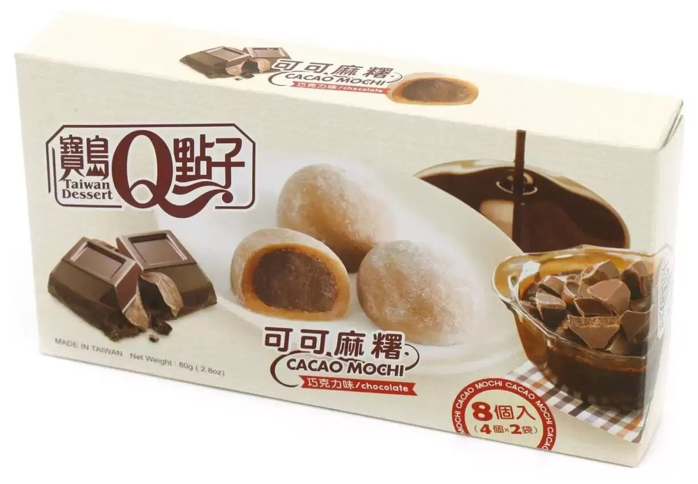 Какао-моти с шоколадом (рисовое пирожное), "Q-idea", Тайвань, 80 г  #1