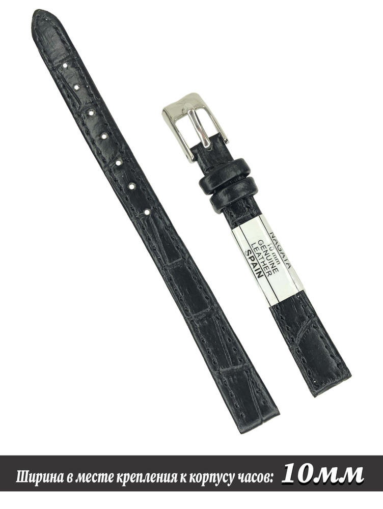 Ремешок для часов NAGATA кожаный 10 мм, черный, под рептилию  #1