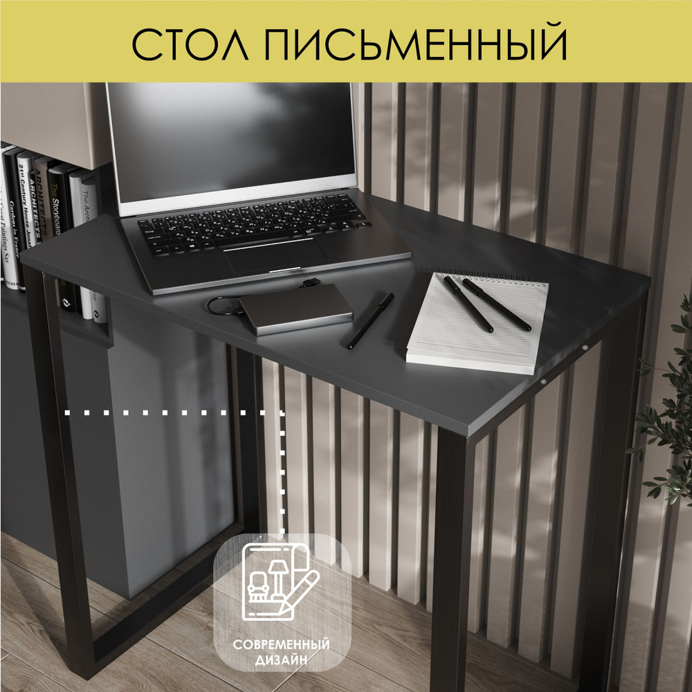 SANVUT Столик/подставка для ноутбука Стол 73х45х75см письменный компьютерный туалетный кухонный на металлокаркасе #1