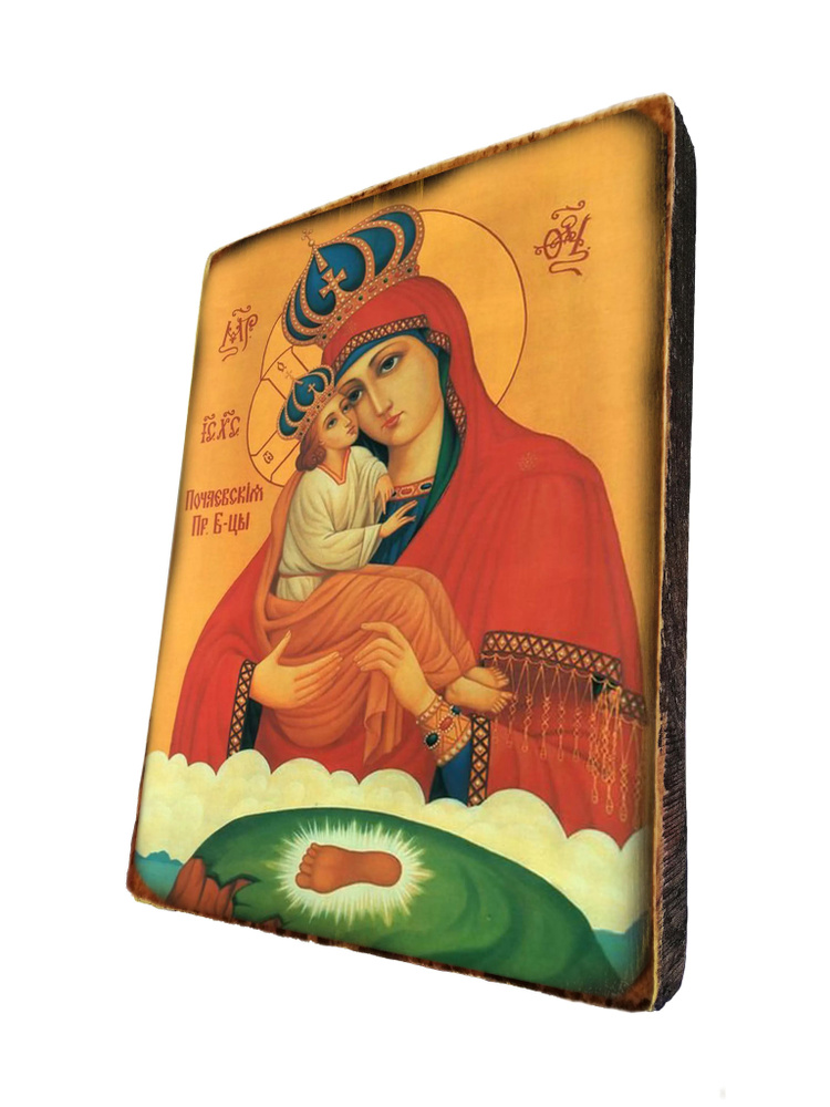 Освященная икона на дереве ручной работы - Почаевская Божья Матерь, арт И047-1, 15х20х1,8 см  #1