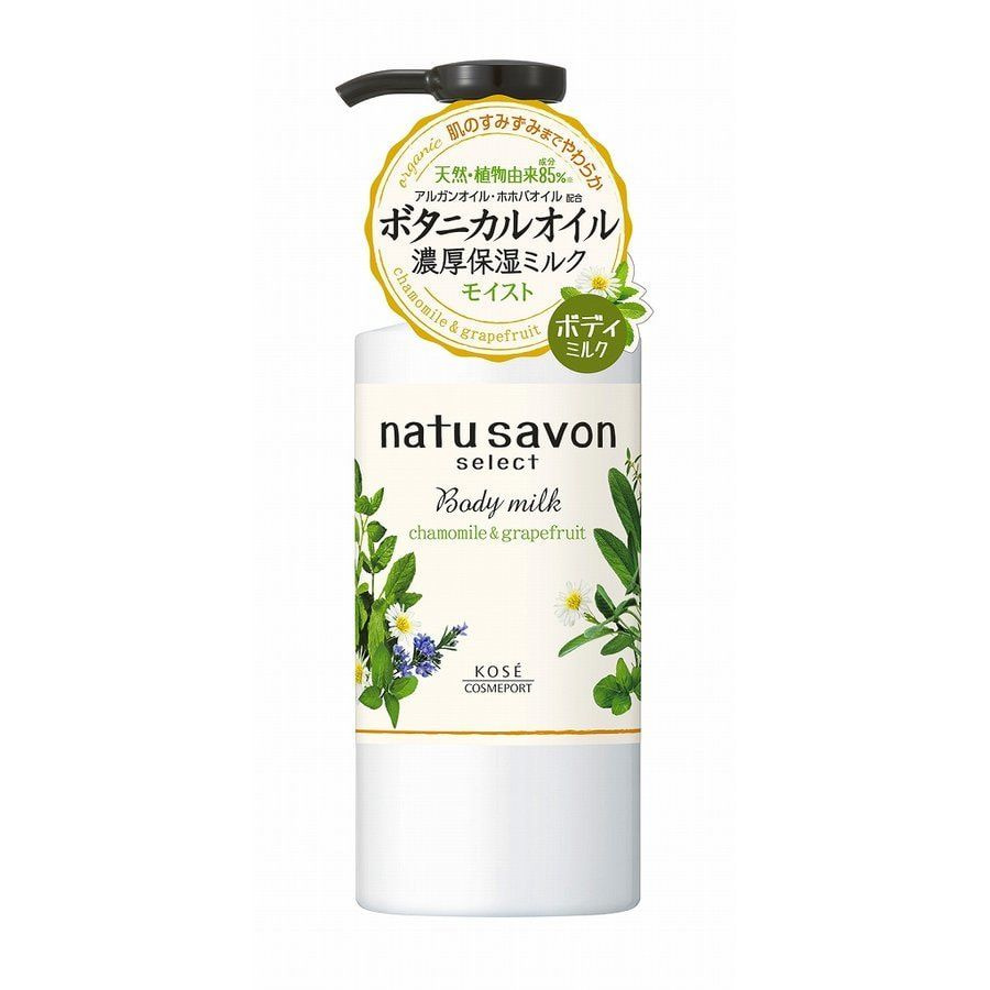 Kose Cosmeport "Softymo Natu Savon Body Milk" Молочко для тела питательное увлажняющее, с натуральными #1