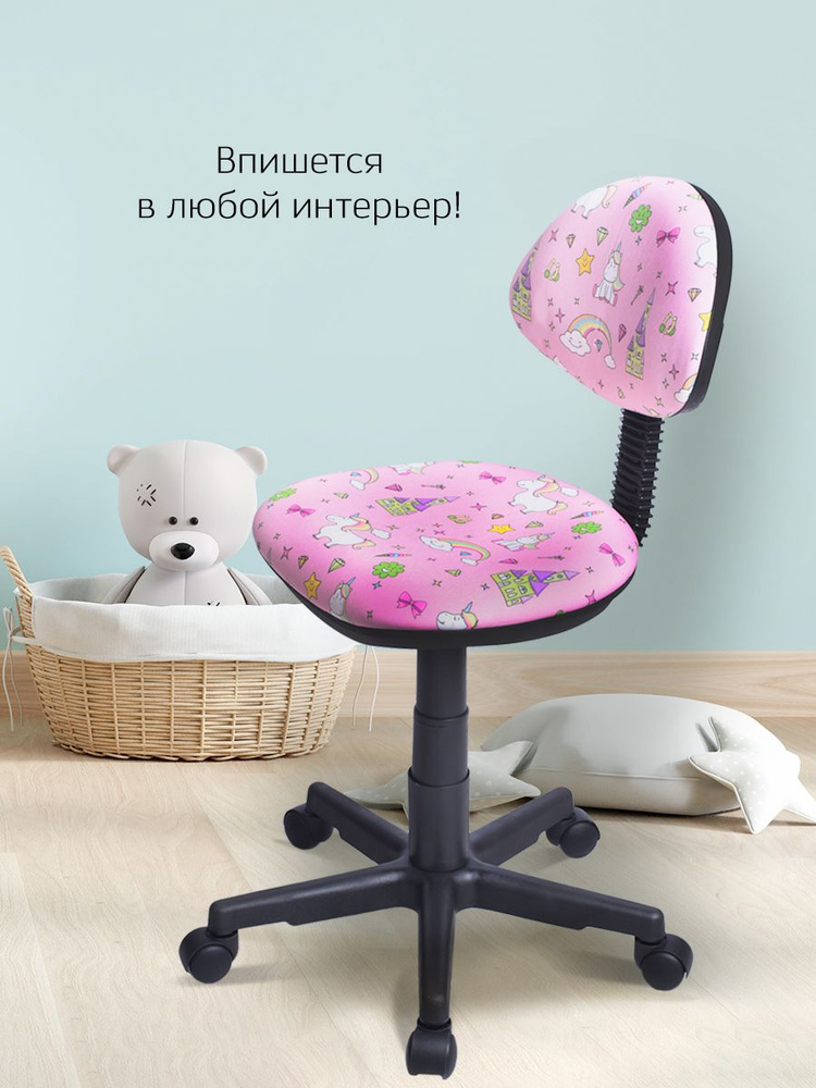 Детское кресло фабрикант Логика единорожки, Ткань, KIDS #1