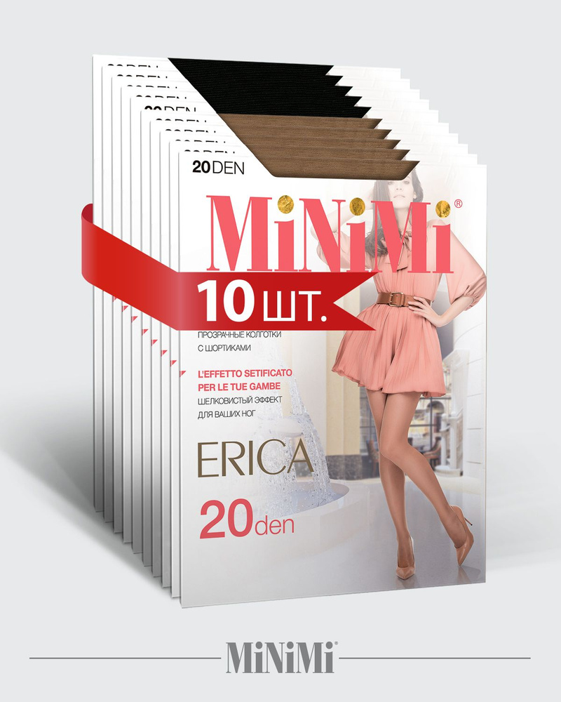 Колготки Minimi Erica, 20 ден, 10 шт #1