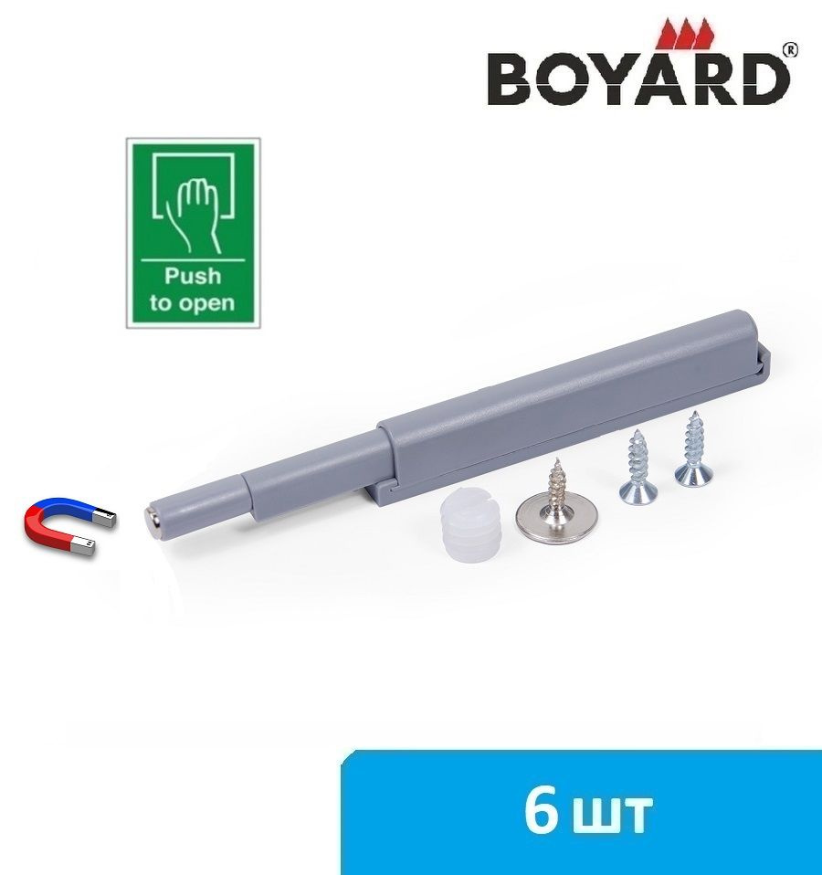 Толкатель мебельный для фасада магнитный Boyard Push-to-open AMF11/GR (серый) - 6 шт  #1