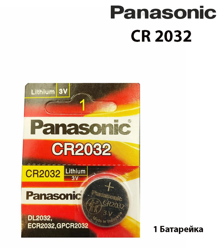 Батарейка литиевая Panasonic Power Cells CR2032 3V 1 шт. #1