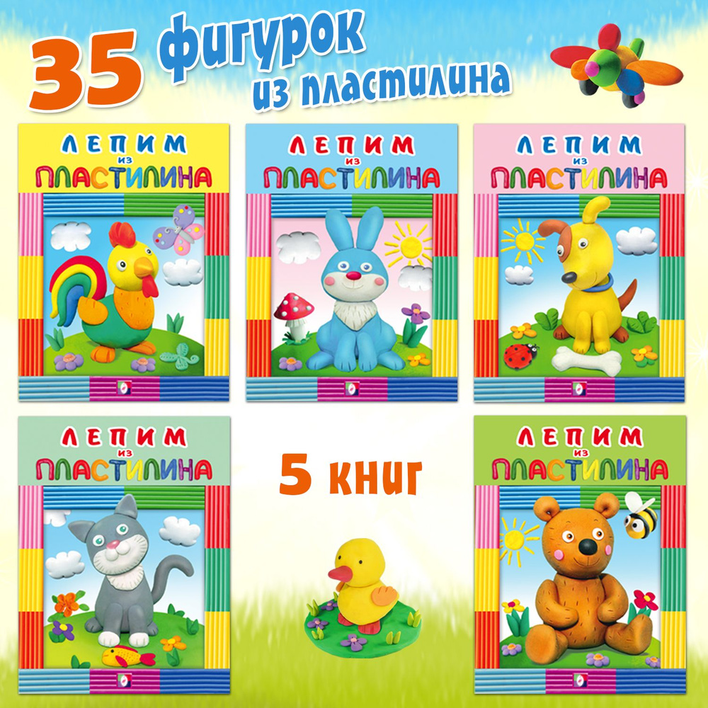 Поделки, игры, опыты для детей 0-7 лет. Видео