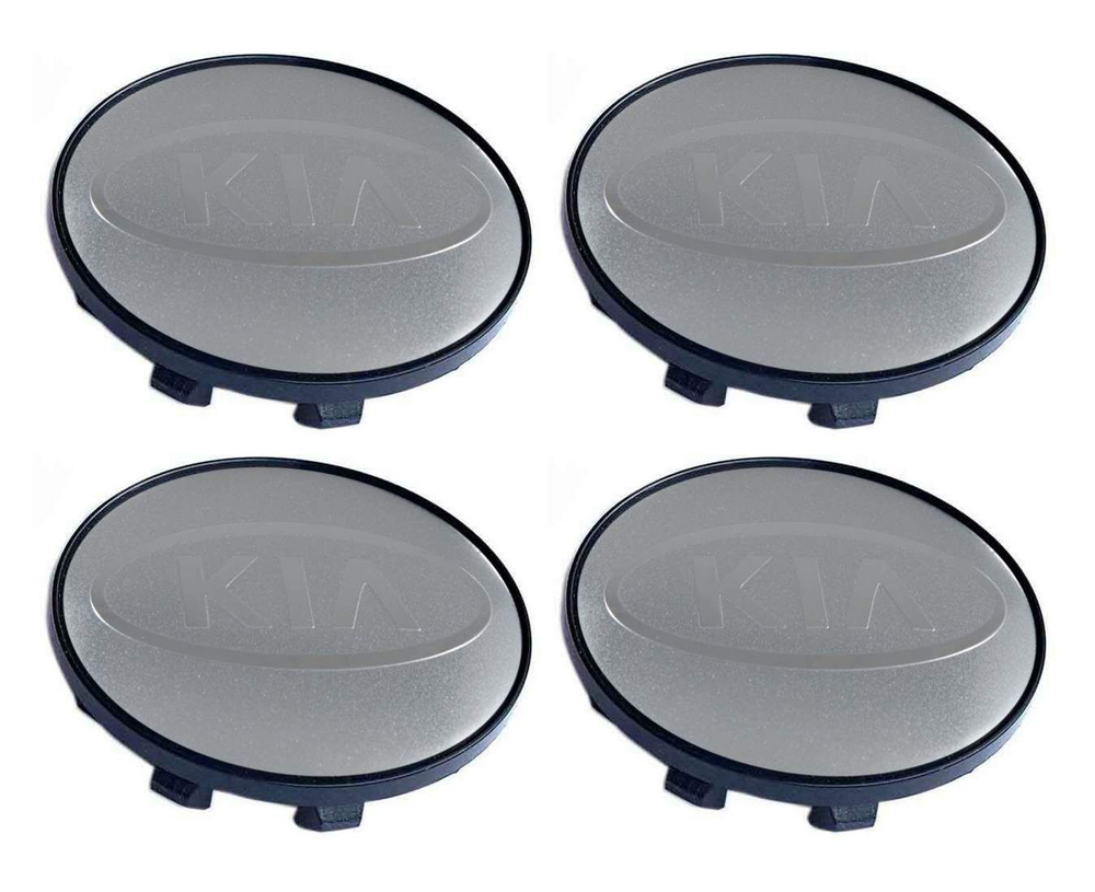 Колпачки на литые диски 58/50/11 мм - 4 шт / Заглушки ступицы KIA стальной  #1