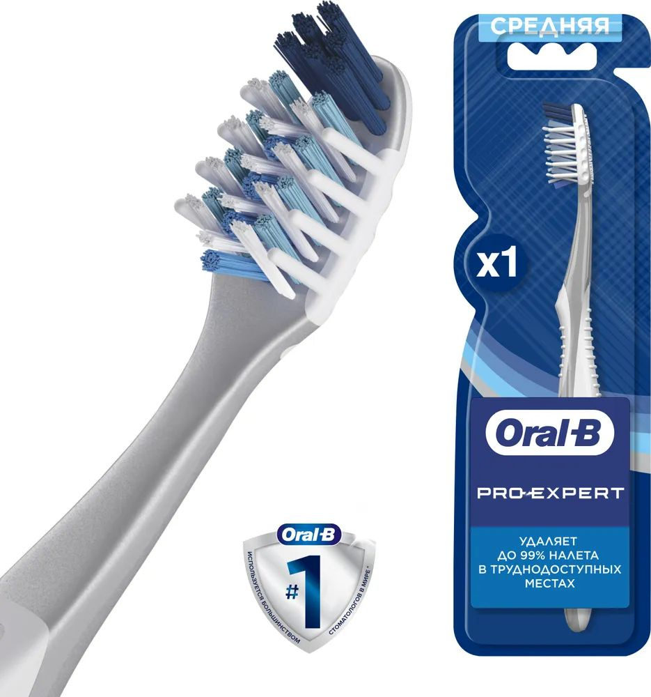 Oral-B Зубная Щетка Pro-Expert Clean, средней жесткости, 1 шт #1