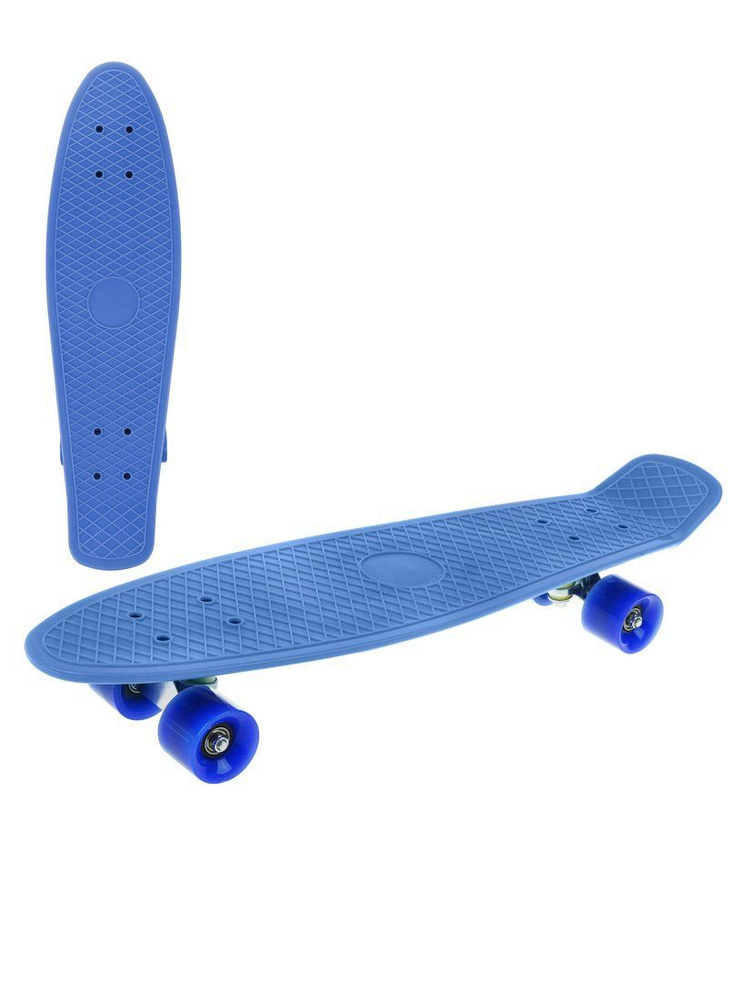 Скейтборд (пенниборд) пластик 65x18 см, PU колеса, алюминиевые крепления, синий  #1