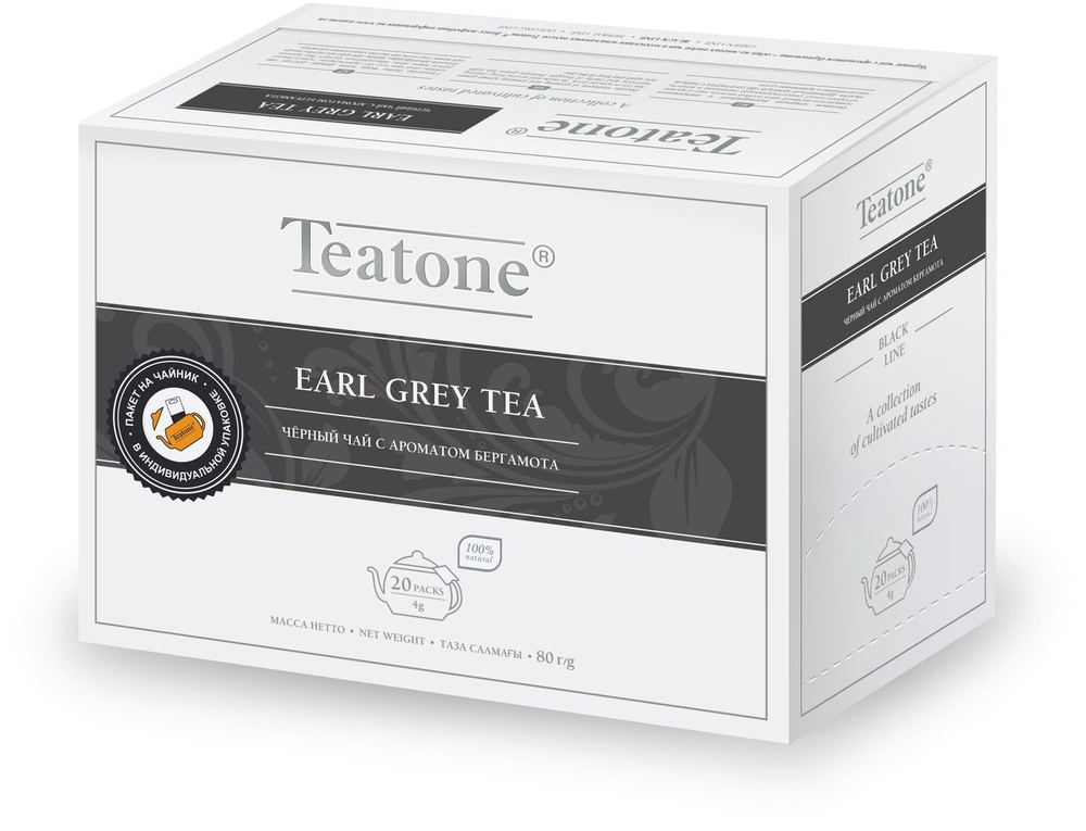 Teatone Чай Черный АНГЛИЙСКИЙ ЗАВТРАК пакетированный на чашку, 25 шт. Натуральный!  #1
