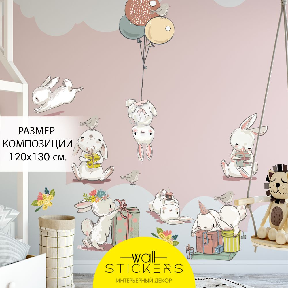 WALL STICKERS Интерьерные наклейки на стену для декора дома, декоративная самоклеящаяся наклейка для #1