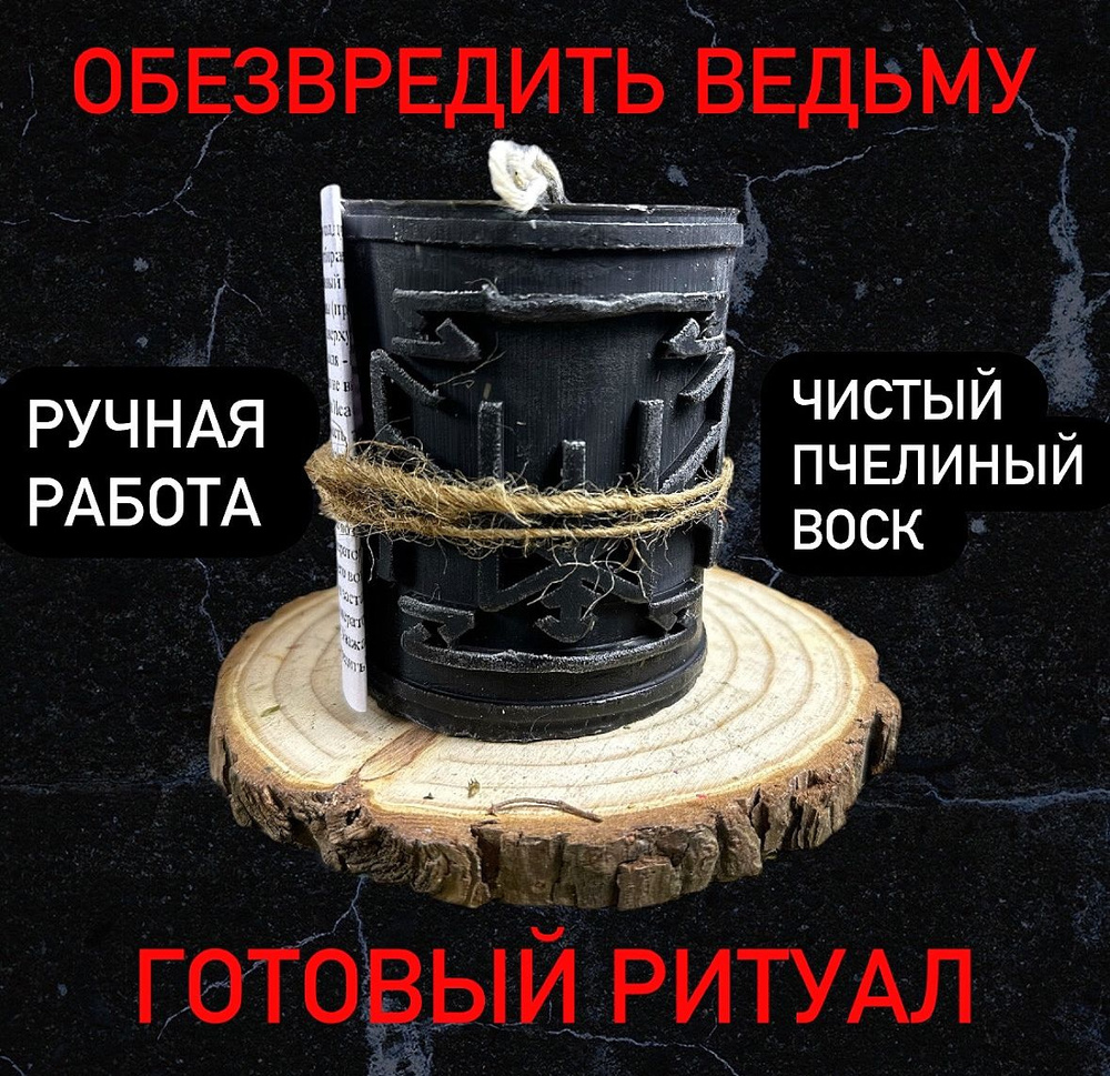 Магические свечи, 10 мм, 1 шт купить по выгодной цене в интернет-магазине  OZON (882931251)