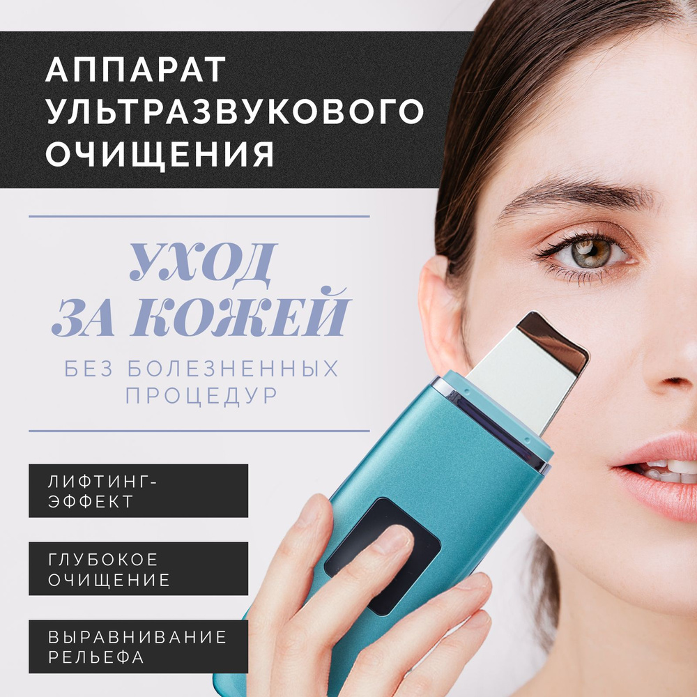 Уменьшить поры на лице лазером в Киеве – Coolaser Clinic