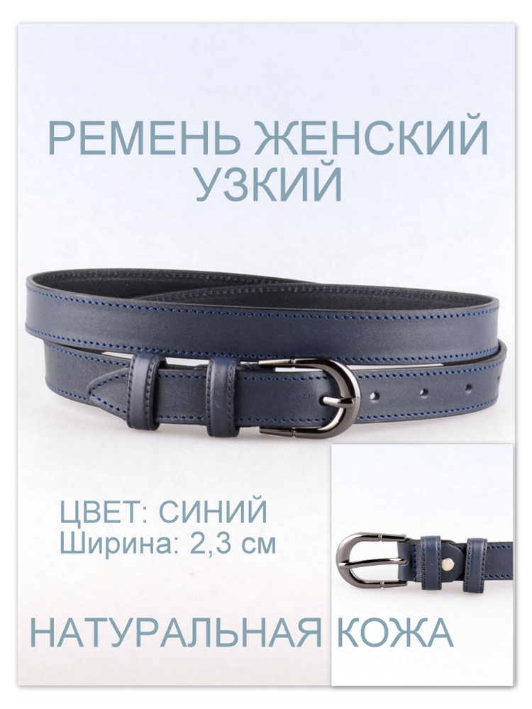 RUBELLEATHER Ремень #1