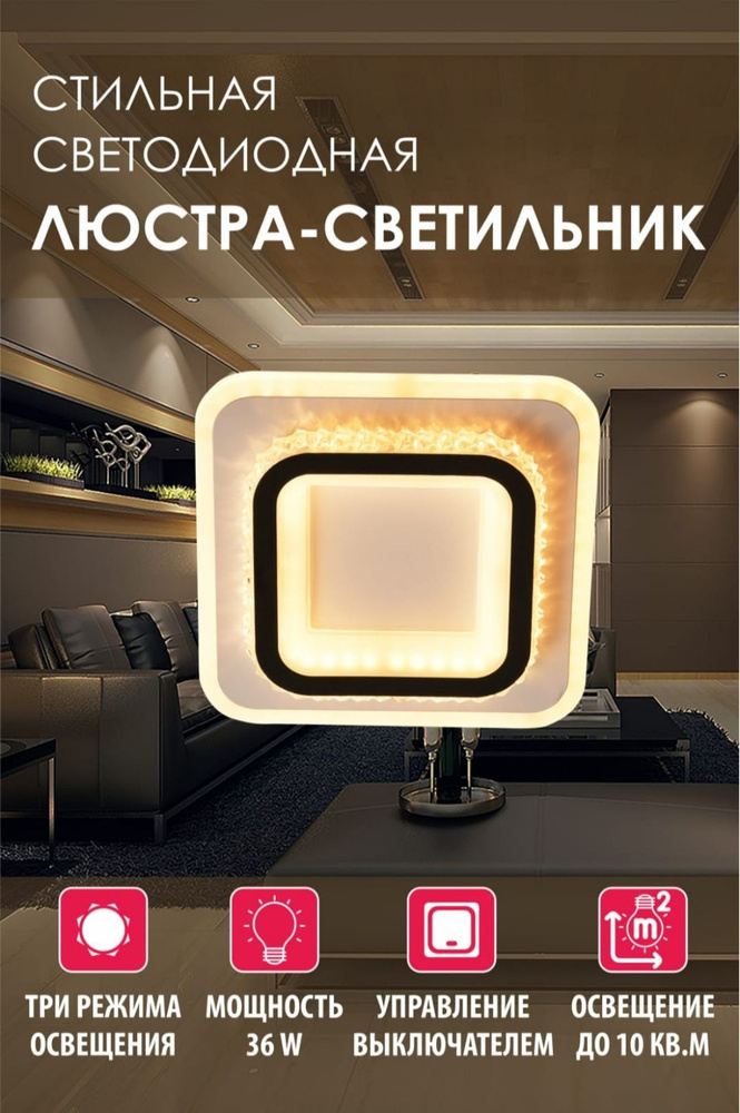 Light Pro Потолочный светильник, LED, 30 Вт #1