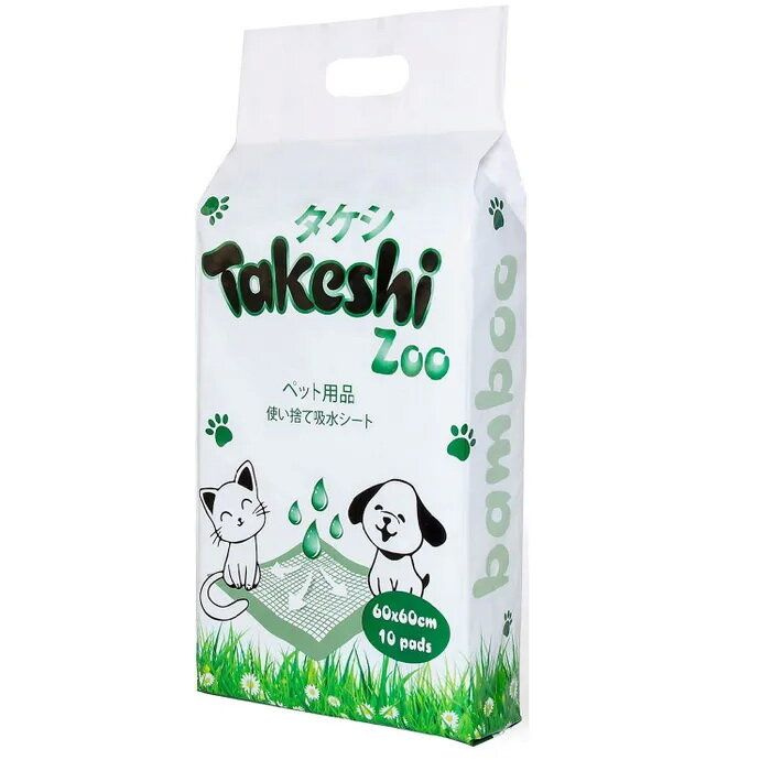 TAKESHI ZOO 60*60см. 10 шт. Пеленки впитывающие для животных бамбуковые  #1