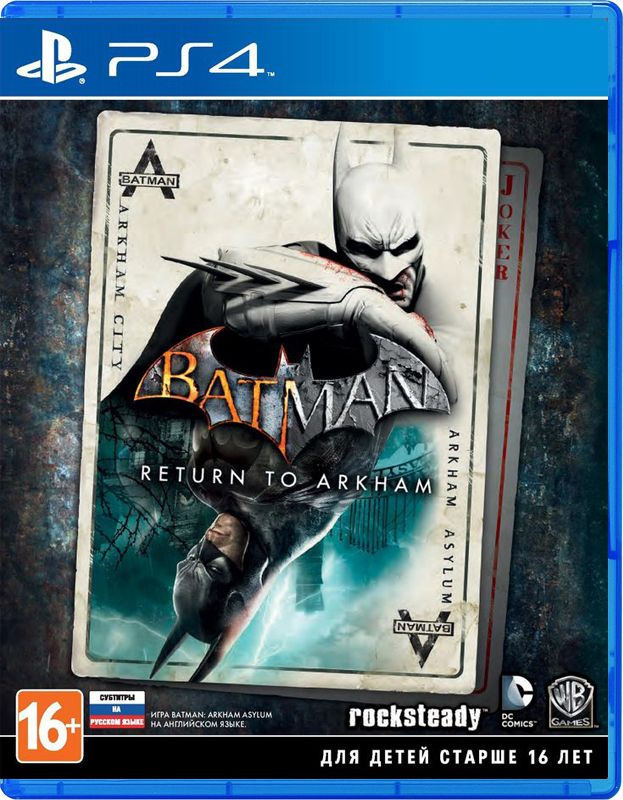 Игра Batman Return to Arkham для PS4 #1