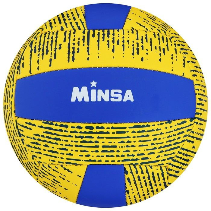 Мяч волейбольный MINSA, размер 5, PU, 290 гр, машинная сшивка #1