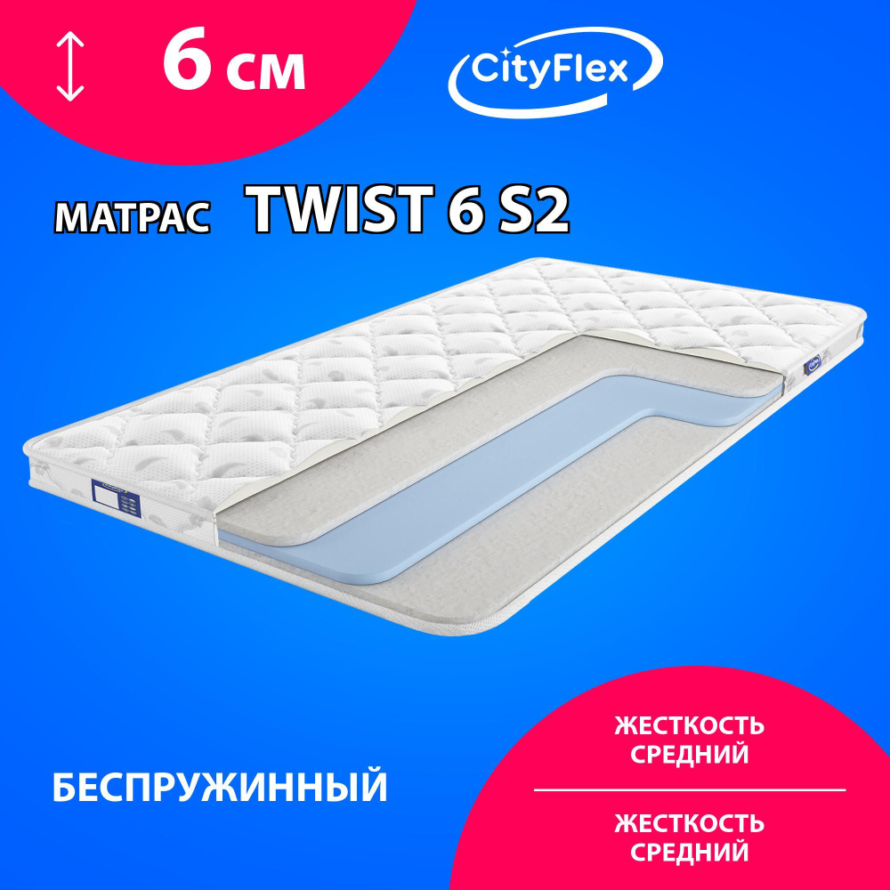 Матрас CityFlex Твист 6 S2, Беспружинный, 140х190 см #1