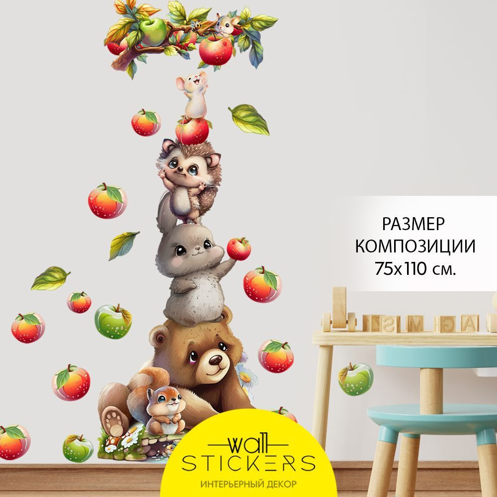 WALL STICKERS Интерьерные наклейки на стену для декора дома, декоративная самоклеящаяся наклейка для #1