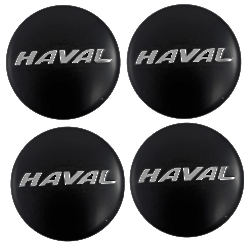 Наклейки на диски Хавал 60 мм с юбкой черные 4 шт / Стикеры на колпачки дисков Haval из алюминия  #1