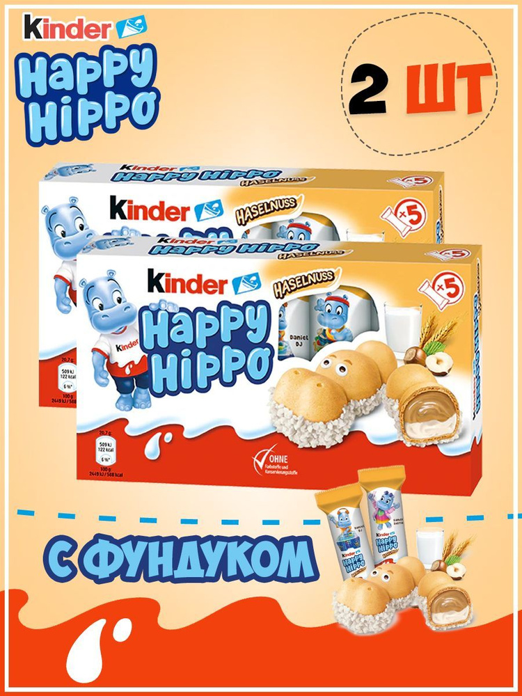 Батончик Kinder Happy Hippo / Киндер Хеппи Хиппо #1