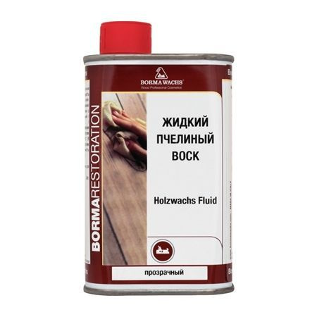 Воск пчелиный жидкий Borma Holzwachs Fluid (250 мл прозрачный ) #1