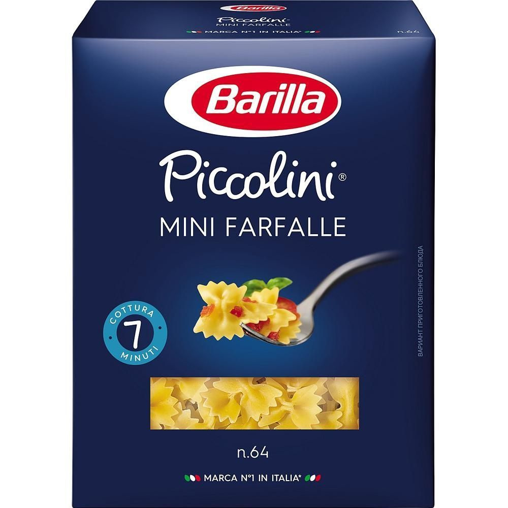 Бантики №64 Barilla (мини фарфалле) 400г х 14 - 3 уп #1