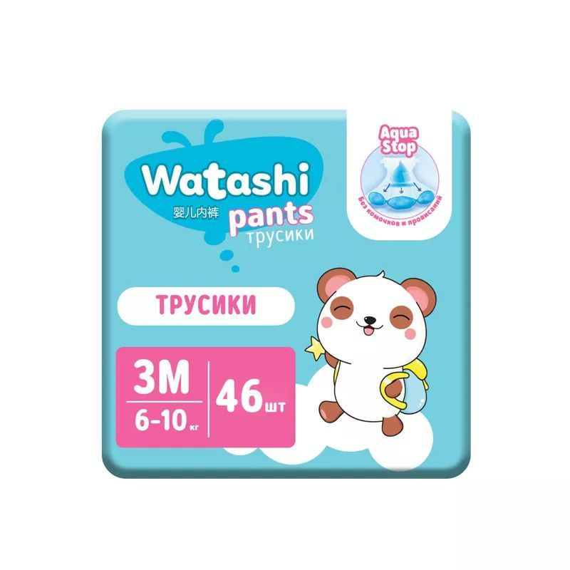 Watashi Трусики подгузники для детей 3/М 6-10 кг 46 шт. #1