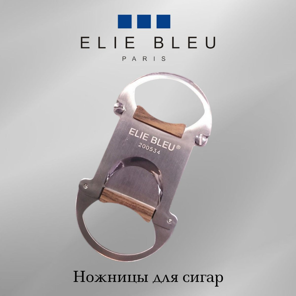 Elie Bleu Ножницы  #1