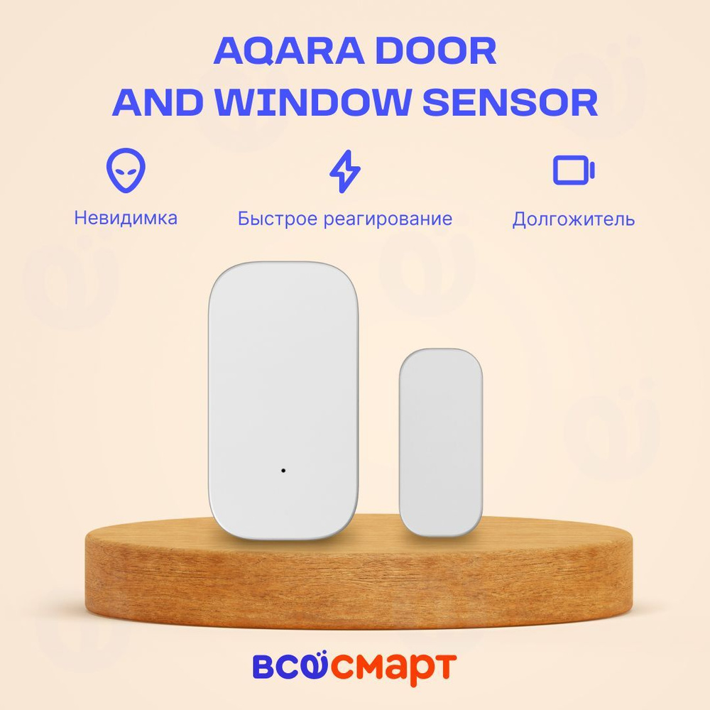 Датчик открытия дверей и окон Aqara Door and Window Sensor DW-S03D / Модуль расширения, белый  #1