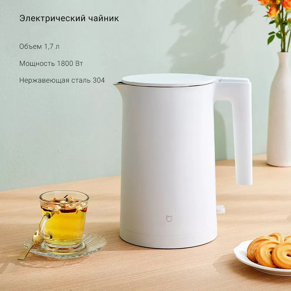 Чайник Xiaomi Mi Kettle 2 1.7L MJDSH04YM CN #1