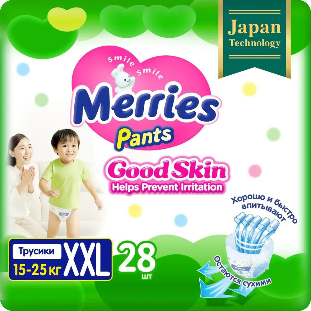 Подгузники-трусики Merries Good Skin XXL 15-25кг 28шт #1