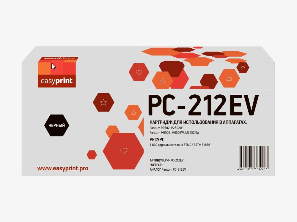 Картридж EasyPrint LPM-PC-212EV (PC-212EV) black совместимый для Pantum M6500, M6500W, M6550NW, M6607NW; #1