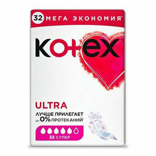 Прокладки женские Kotex Ultra Super 32 шт #1