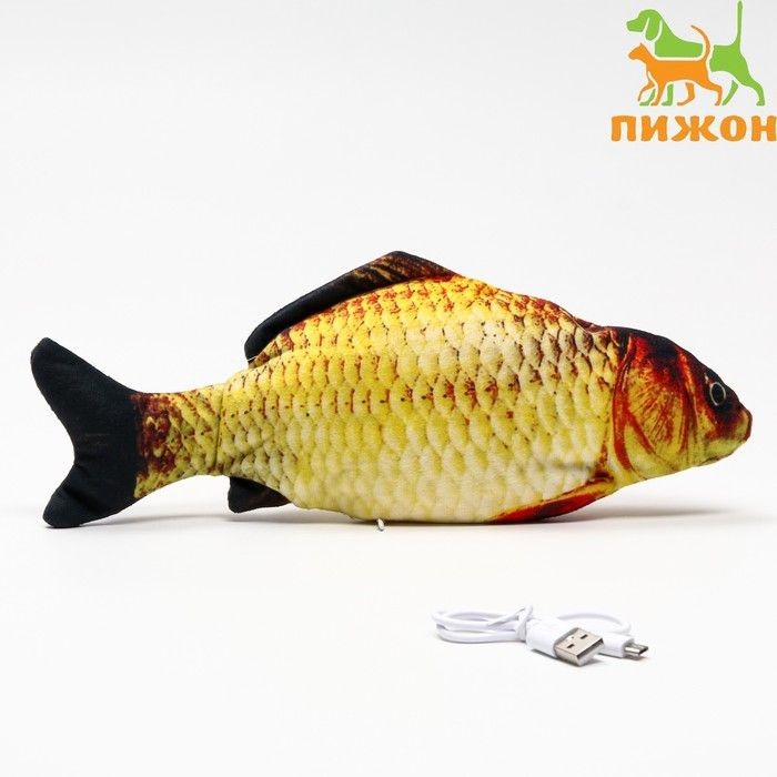 Игрушка для кошек "Карась" с двигающимся хвостом и с USB-зарядкой, 28 см  #1