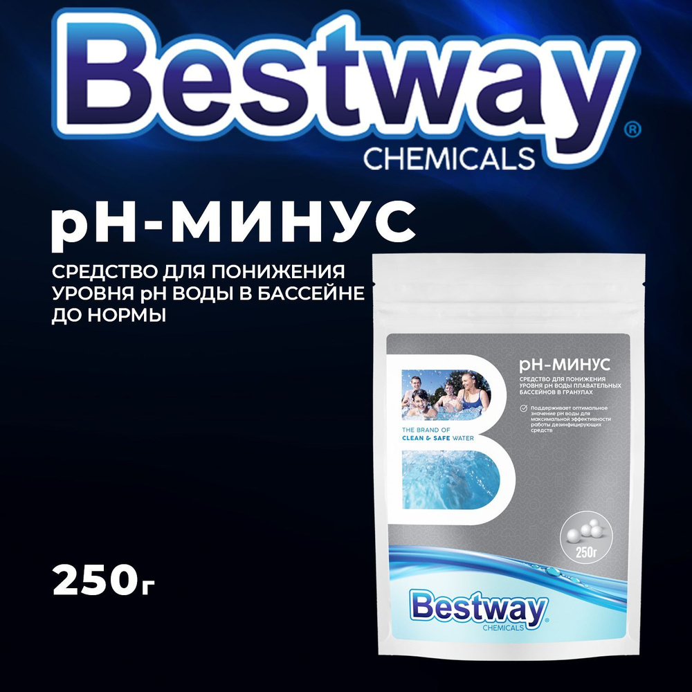 Средство для понижения уровня pH-минус воды в бассейне в гранулах, 250 г. Bestway Chemicals  #1