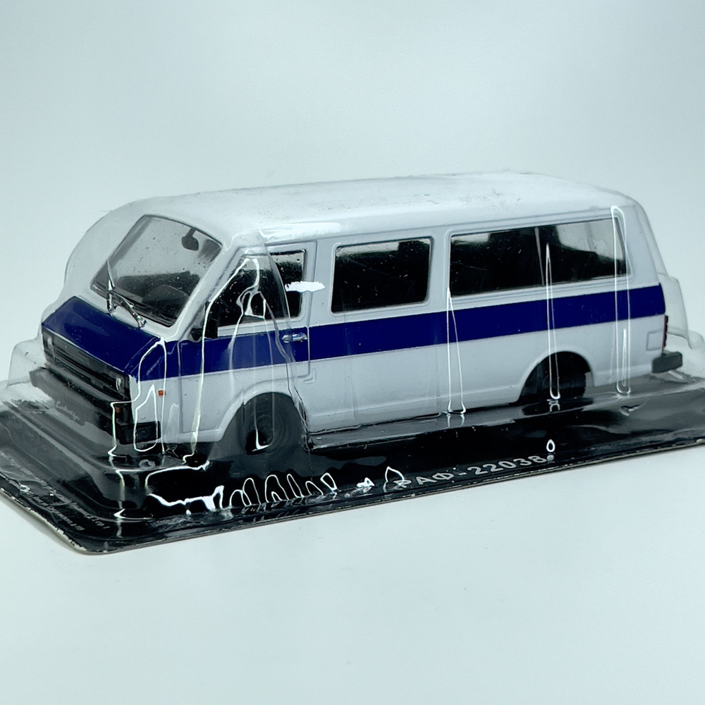 Модель РАФ-22038/автолегенды/масштаб 1:43/коллекционная/микроавтобус  #1