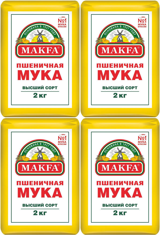Мука Makfa пшеничная высший сорт, комплект: 4 упаковки по 2 кг  #1