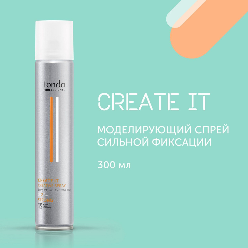 Моделирующий спрей Londa Professional Create It, 300 мл #1