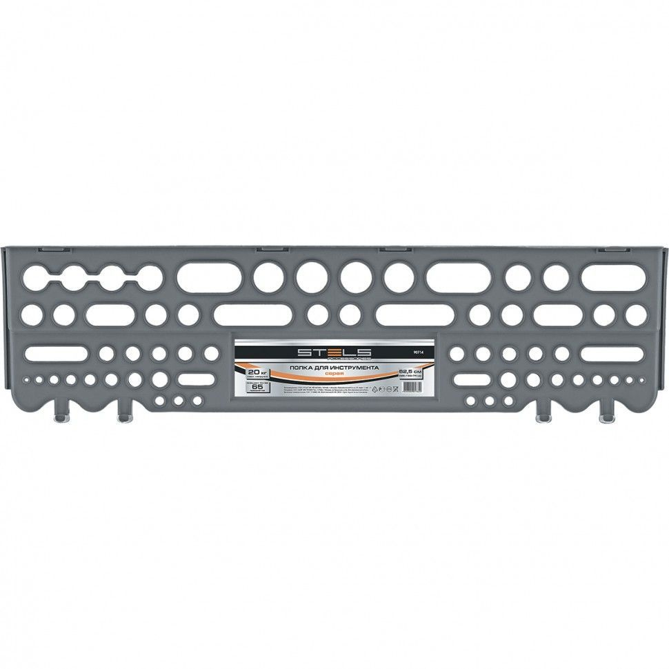 Полка для инструмента 62.5 см, серая Stels #1