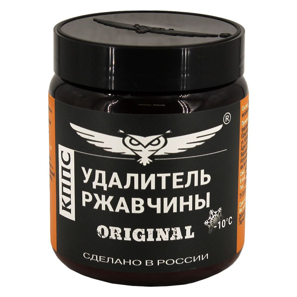 Паста антикоррозионная КППС Original Удалитель ржавчины 500g УТ002241075  #1