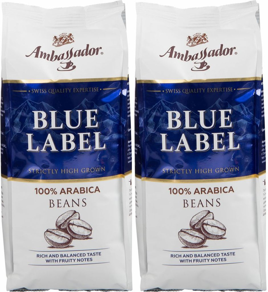 Кофе Ambassador Blue Label в зернах, комплект: 2 упаковки по 200 г #1